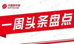 孝感今日新闻头条爆料群,爆料群揭露惊人内幕，真相即将揭晓！