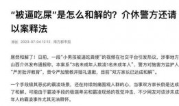 人神的最新爆料在线观看