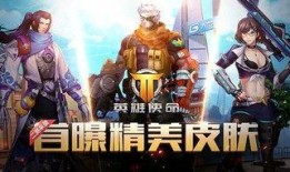 游戏新皮肤最新爆料视频,游戏爆料视频带你领略视觉盛宴