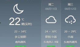 热点爆料早间新闻最新