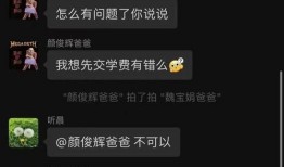 吃瓜群聊天壁纸下载免费,免费下载吃瓜群聊天壁纸，解锁夏日清凉新姿势