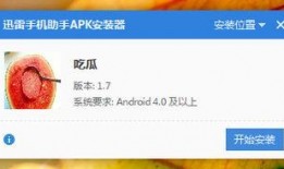 吃瓜免费软件盒子,畅享海量资源，轻松解锁精彩世界