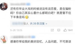 绝迹爆料大瓜视频下载,揭秘娱乐圈惊人内幕