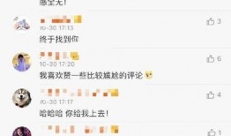 婉儿博主爆料视频,视频内容大曝光！