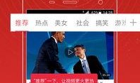 79秀最新爆料视频,揭秘视频背后的精彩瞬间