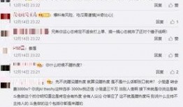 马少伟最新爆料微博号,揭秘娱乐圈最新热点事件！”