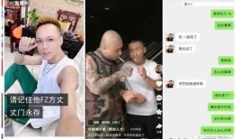 快手八卦最新爆料,揭秘最新爆料背后的惊人真相！