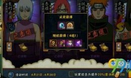 木叶情报君最新爆料,最新爆料背后的惊人真相