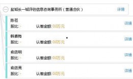 盐城今日爆料最新消息查询,突发事件引发关注，详情即将揭晓