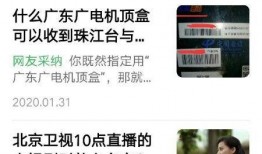 兰姐员工爆料视频播放网站,揭秘幕后真相