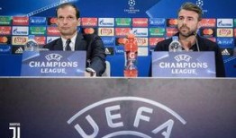 欧冠最新爆料消息新闻