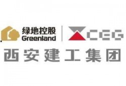 西安建工集团官网爆料文章最新,揭秘集团重大战略布局与未来发展动向