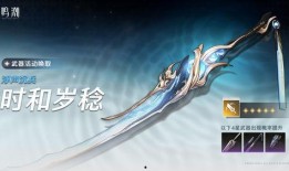 鸣潮最新版本爆料,全新技能系统与神秘海域等你探索