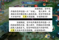 新英雄人鱼爆料视频下载,揭秘水下世界的神秘力量与传奇故事