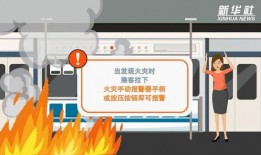 地铁逃生7图最新爆料