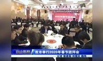 唐山今日爆料新闻视频,视频揭露惊人真相，事件详情引关注