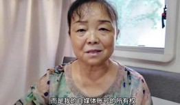 烟台阿姨爆料视频,揭秘真实生活点滴