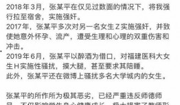 福州女孩爆料新闻事件,揭秘背后惊人真相