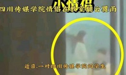 56秒爆料视频