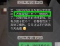 爆料男网红诈骗案件最新,爆料男网红如何利用粉丝信任敛财