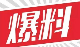 爆料ax的视频,精彩瞬间与幕后故事大公开