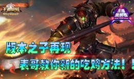 典韦传说爆料视频下载