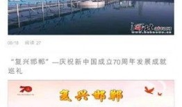 永年最新事件爆料信息网,揭秘背后真相，热点追踪！