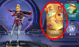 爆料王者最新皮肤图片,视觉盛宴即将开启