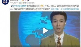 康辉综艺爆料视频,揭秘幕后的精彩瞬间
