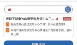 浙江新闻投稿爆料平台,见证民声，助力社会和谐发展