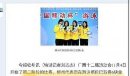 幼师爆料视频文案怎么写,揭秘幼儿园真实日常