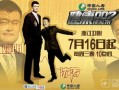 健康007在线观看,在线观看，解锁健康生活新篇章