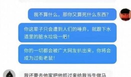 人神的最新爆料在线观看