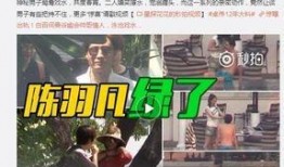 红姐爆料白宇视频播放,白宇神秘视频播放引发热议