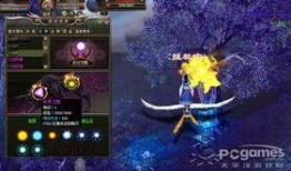 元神最新版本爆料,神秘元神觉醒，全新冒险等你探索！