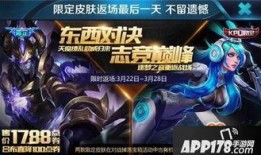 王者荣耀四月份最新爆料,神秘英雄登场，全新玩法即将解锁