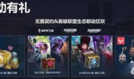 无味契约最新皮肤爆料,神秘力量觉醒，视觉盛宴即将开启