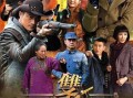 双枪在线观看电视剧,在线重温经典抗战传奇