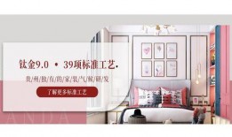 喜百年装饰爆料视频,行业潜规则与真实装修内幕