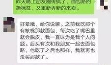 网友爆料面包视频播放