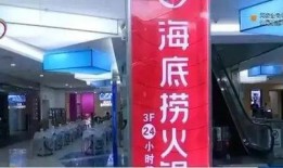 市民爆料海底捞视频,市民爆料视频曝光惊人一幕