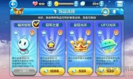 天天酷跑最新爆料闭月,天天酷跑再掀热潮，神秘美女助力玩家冲刺巅峰