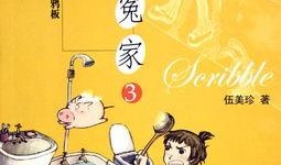 同桌冤家在线观看,青春校园的甜蜜纠葛