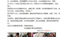 赵月娥爆料真相视频,揭秘事件背后惊人内幕