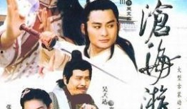 沧海游龙在线观看,探寻神秘海域的奇幻之旅