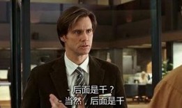 再见先生在线观看,穿越时空的师生情缘