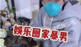 狗仔八点爆料视频下载