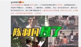 小晴天爆料胜仔聊天视频,揭秘背后故事与情感纠葛