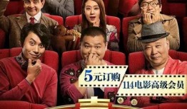 电影欢乐喜剧人在线观看