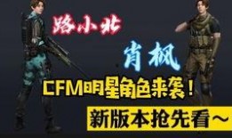 cfm最新爆料竞猜,竞猜风云再起，揭秘最新赛事内幕